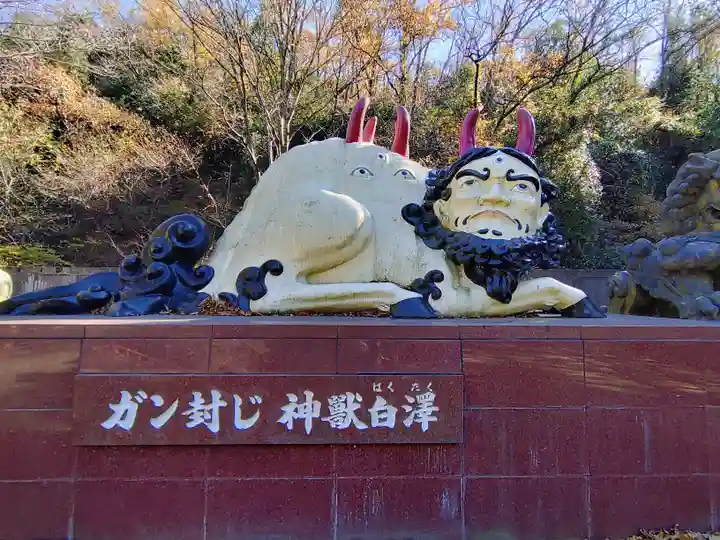 大観音寺のその他建物