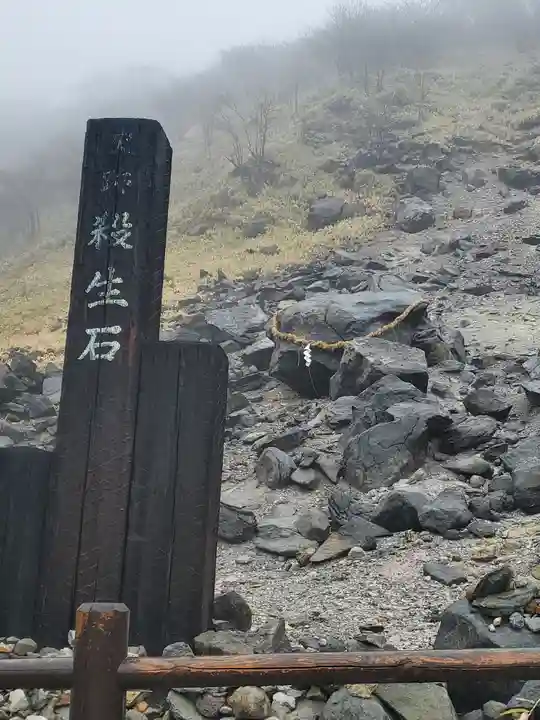 那須温泉神社のその他建物