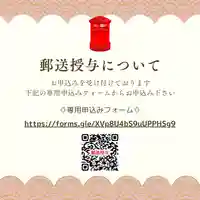 上行寺(静岡県)