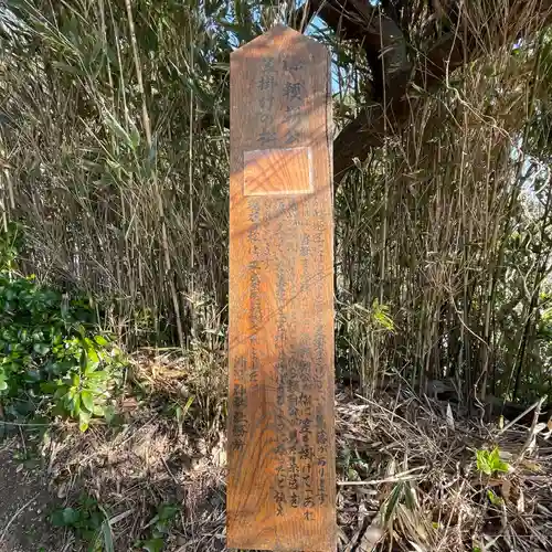 洲崎神社(千葉県)