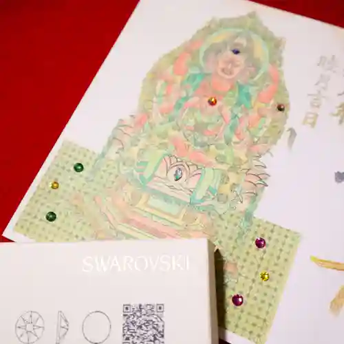 津観音(三重県)