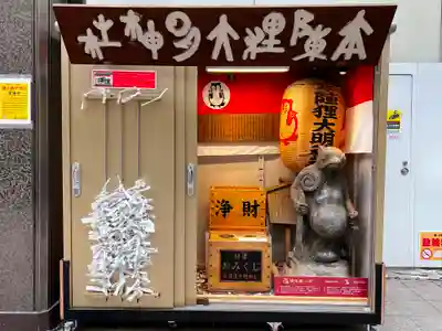 本陣狸大明神社の本殿・本堂