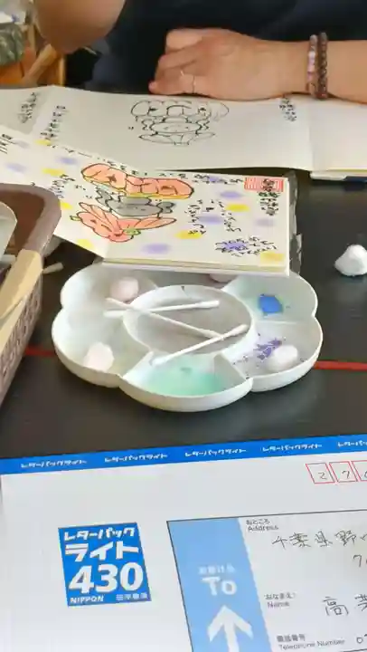 高松山観音寺(福島県)