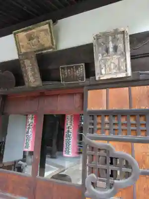 大覚寺のその他建物