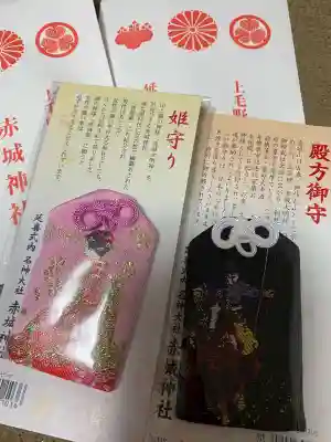 赤城神社(群馬県)