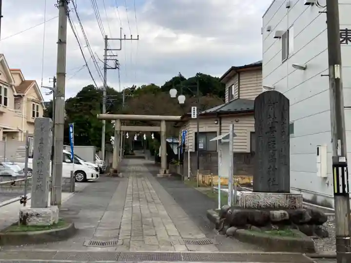 豊鹿嶋神社のその他建物