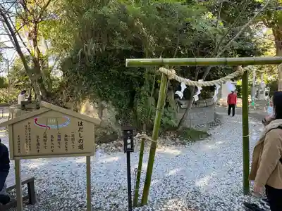 玉前神社(千葉県)