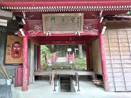 迦葉山龍華院弥勒護国寺（弥勒寺）の山門・神門