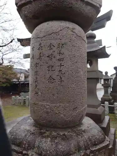 諏訪神社(新潟県)