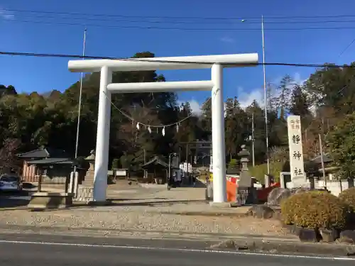 常陸二ノ宮　静神社の鳥居