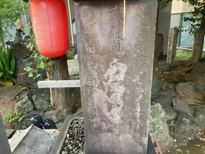 三峯神社(東京都)