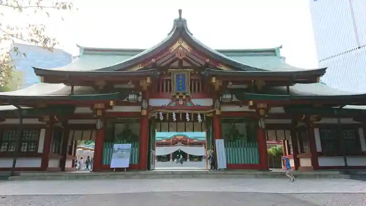 日枝神社の山門・神門