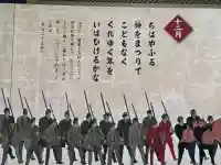 武蔵一宮氷川神社(埼玉県)