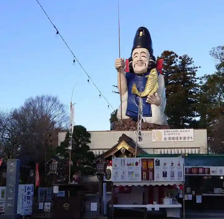 大前神社(栃木県)