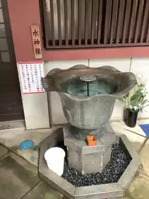 一畑山薬師寺 名古屋別院の手水舎