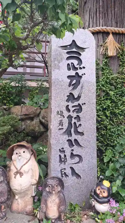 山王寺(福岡県)