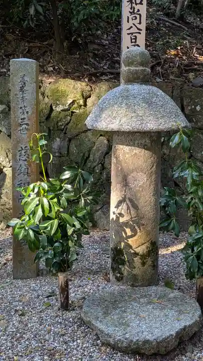 青蓮院宮墓地(京都府)