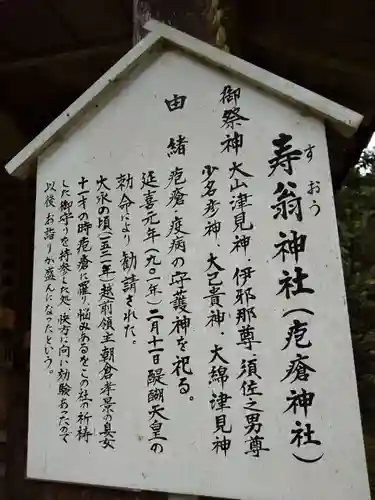 大塩八幡宮(福井県)