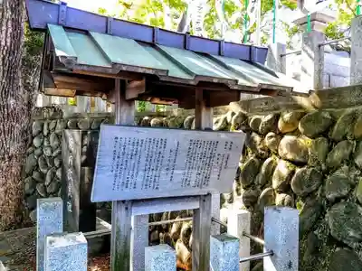 長草天神社の歴史