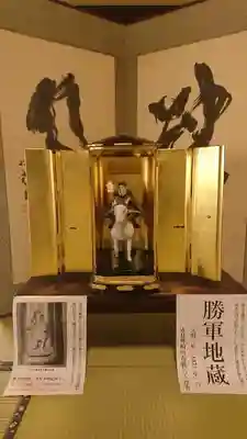 明鏡山龍雲寺の地蔵