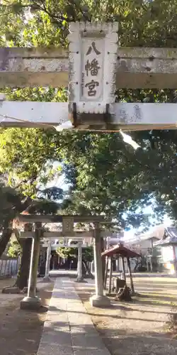 六月八幡神社(東京都)