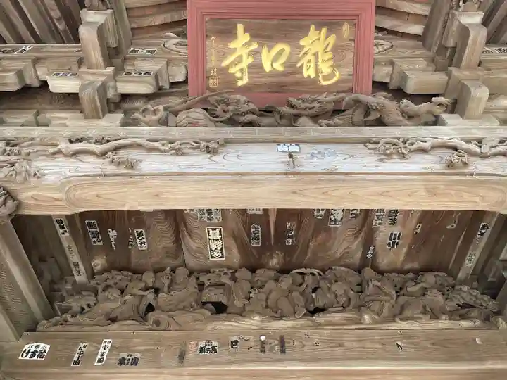 龍口寺の山門・神門