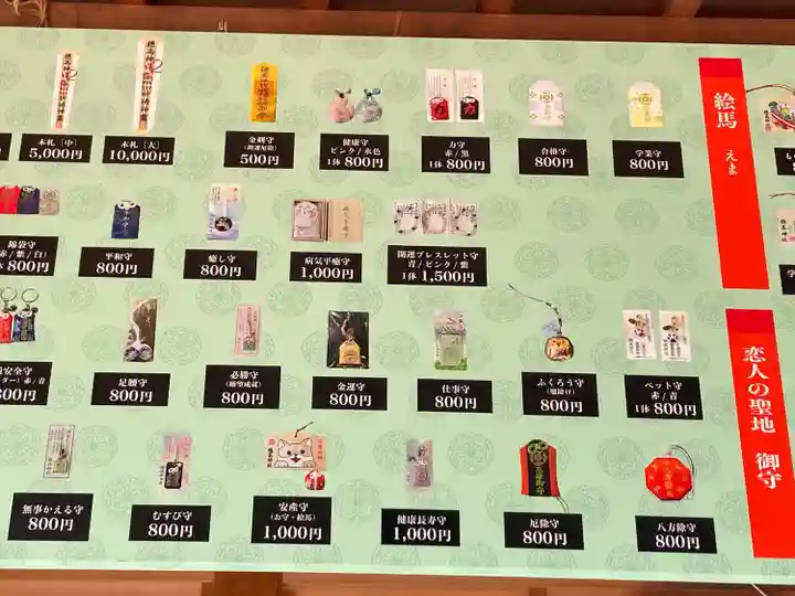 穂高神社本宮(長野県)