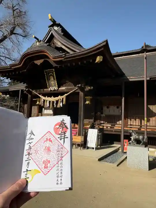 水戸八幡宮(茨城県)