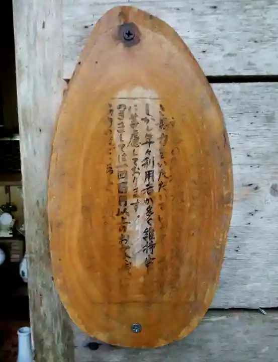 上南部水神宮の本殿・本堂