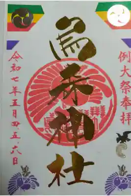 書き置き　500円