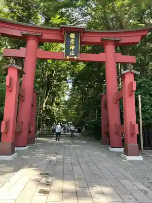 彌彦神社(新潟県)