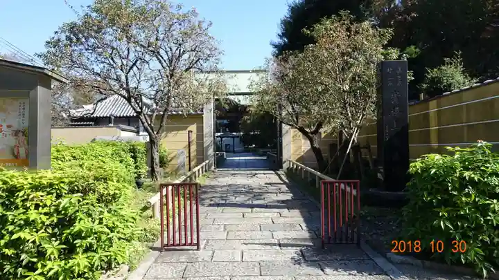 宝勝山 南藏院 蓮光寺のその他建物