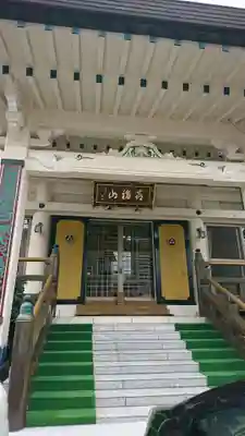 玄光庵の本殿・本堂