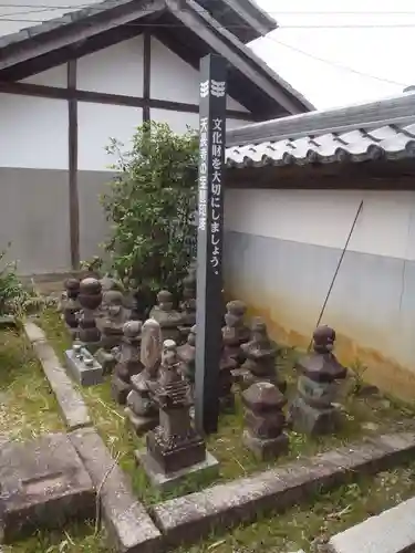 天長寺(岐阜県)