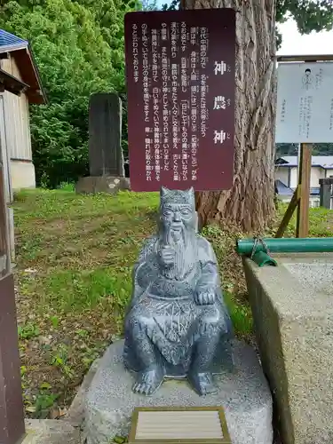 浅岸薬師神社(岩手県)
