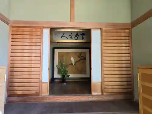 成就院(兵庫県)