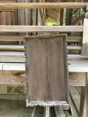 妙巌寺の本殿・本堂