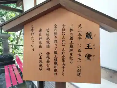 長谷寺(奈良県)