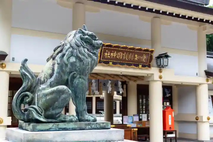 愛知縣護國神社(愛知県)