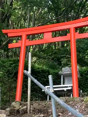 洞水寺(長野県)