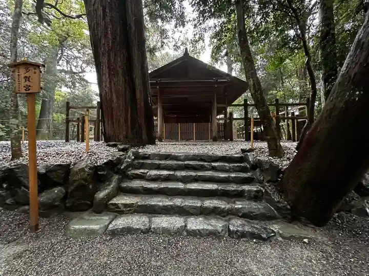 伊勢神宮外宮(豊受大神宮)(三重県)
