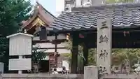 三輪神社のその他建物