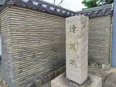 別小江神社(愛知県)