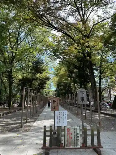 大國魂神社(東京都)