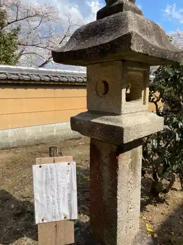 宝菩提院願徳寺(京都府)