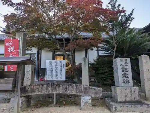 足高神社(岡山県)