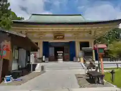 観自在寺(愛媛県)