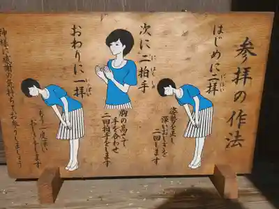 和田神社のその他建物