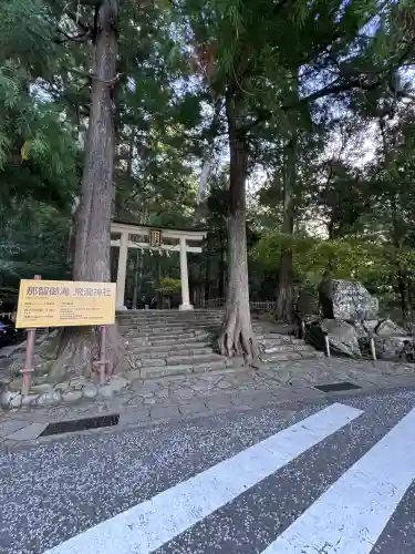 飛瀧神社（熊野那智大社別宮）(和歌山県)
