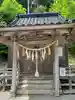 大島神社の末社・摂社